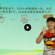 2015学年一年级奥数年卡（竞赛班）史乐主讲 视频教程 教学视频