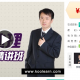 高考地理【人文地理】精讲班(张艳平)