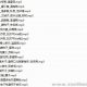 2017部编人教版初中九年级语文课本古诗文朗读全套音频MP3百度网盘下载