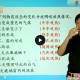 2015学年初二物理年卡尖端班（人教版）67讲 杜春雨主讲 视频教程 教学视频