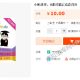 小帆课堂：8课时搞定成语词典