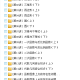 【初中数学】学而思2017年中考一、二轮复习数学联报班