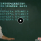 【高中物理】阳光pk课堂讲座合集