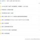 剑桥少儿英语1-3级学习资料（教材+视频+软件）最全整理百度网盘下载