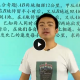 小升初奥数高频考点总复习 视频教程 教学视频