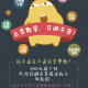 六年级【奥数】专项提高班-数论专题