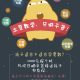六年级【奥数】专项提高班-组合数学专题