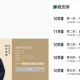 [高中英语] 2018最新有道精品课逻辑英语12班来啦！最值得推广的英语课程！学生最爱！