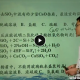 【高中化学】阳光pk课堂课程合集