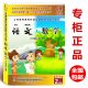 智乐园人教版小学学习光盘（1-6年级语文数学全套48碟）