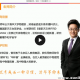 [初中数学] 一周提分20的数学中考秘籍