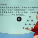 2015学年六年级奥数年卡（竞赛班）兰海 姜付加主讲 视频教程 教学视频