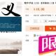 精华学校 1330 【冲刺初三3】中考数学考点精讲 崔莉