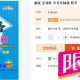 中考数学难题 易错题 经典题 压轴题大集合