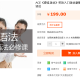 ACE《傻瓜语法》英语入门语法新概念一语法伴侣初中中考核心语法
