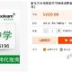 新东方在线优能中学网络课程新东方高考语文强化复习班（国家玮）