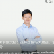（高中地理）2018猿辅导地理温卿蜗牛选择题技巧拿下44分超特惠崔进礼拯救读图困难户