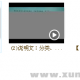 初一语文年卡目标满分班（苏教版）【71讲王帆】下册63