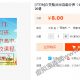 [7336]百变精灵阅读满分班（记叙文+说明文+文言文）王雨洁20讲