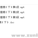 【高中语文】诗歌鉴赏满分冲刺-诗歌意象与意境【陈超然2讲】2