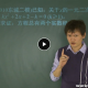 2016年中考一轮 数学考点拔高串讲班 14讲 韩春成主讲 视频教程 教学视频