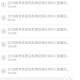 （高中英语）2018徐磊高考英语完形填空满分特训（直播回放）