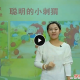 2015学年二年级“畅享语文”成长计划年卡（5-8级）杨惠涵主讲 视频教程 教学视频