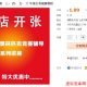 小学奥数视频辅导讲座　三、 四、 五、 六 年级全套视频教程