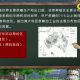 指百针教育高中地理视频教程百度网盘下载