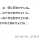 【高中英语】【学而思】8讲-顾婓【领跑新高一】英语初升高衔接课5