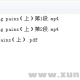 （高中英语）【学而思】高一英语年卡-必修1234+考试体系上下（牛津译林版）【顾斐...