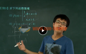 【高中数学】阳光pk课堂课程合集