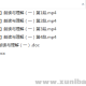 （学而思）小学一年级“畅享语文”成长计划年卡【44讲-杨惠涵】18