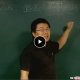 高考数学理科一轮总复习（通用版）80讲 郭化楠主讲 视频教程 教学视频