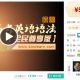 【徐磊】高考英语语法【全民尊享版】