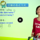 英语口语1-4级 视频教程 教学视频