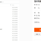 加3元送16年 2017乐学高考一轮全套