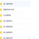 （高中汇总）2018猿辅导高三暑假全科百度网盘整理版/语文数学英语物理化学生物全科...