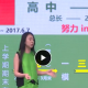 乐学高考生物二轮全套最新讲座