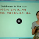 【高中英语】美少女课堂课程合集