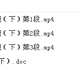 【高中语文】诗歌鉴赏满分冲刺-诗歌意象与意境【陈超然2讲】2