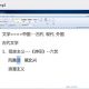(高中语文)国家玮(全集整理版)国家玮基础知识