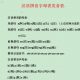 [小学学习考试] 小学语文汉语拼音字母表 发音表Word文档下载