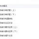 【高中语文】学而思 手把手教你写出高分作文【杜岩松】