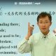 【高中英语】学而思 高一英语语法时态(1-4全集)一 王洪滨