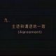 《初高中英语语法》视频教程[RMVB]