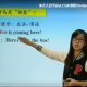 【高中英语】学而思 斐式大招 顾斐学语法之玩转倒装句