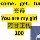 2019年腾讯课堂陈正康考研英语核心语法及长难句基础班 20课时视频教程