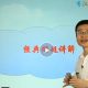 【高中化学】学而思江成18课时学完化学选修5（人教版）