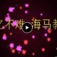 记忆大师教程 10倍速记忆宫殿-海马脑力记忆视频课程 视频教程 (价值398元)
